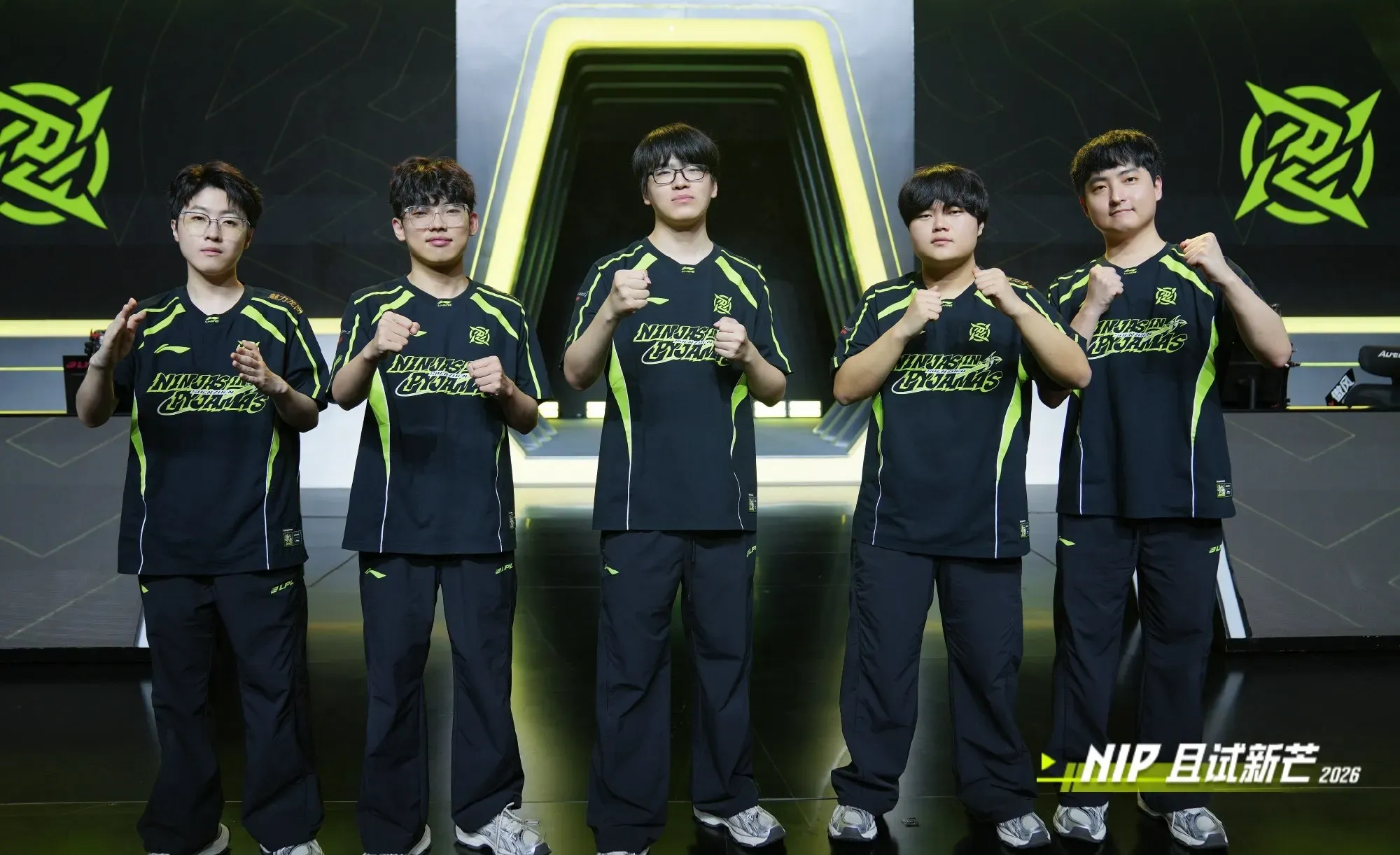 NIP Team LPL